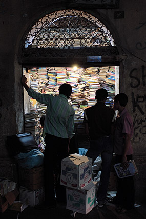 Librairie / Bibliothèque (?) - Chiraz / Shiraz / شیراز - Fars / Pars / استان فارس - Iran / ايران - Carnets de route - Photographie - 05a