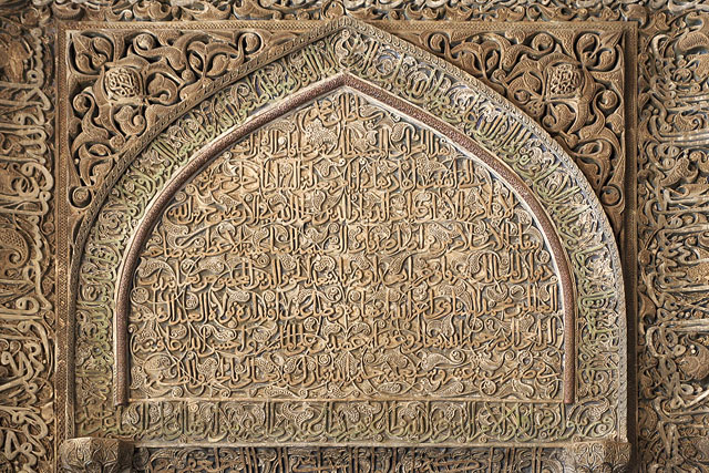 Mihrab en stuc, Grande Mosquée / Mosquée du Vendredi, Jameh / Vieille Mosquée / مسجد جامع اصفهان - Ispahan / اصفهان - Province d'Ispahan / استان اصفهان - Iran / ايران - Carnets de route - Photographie - 10