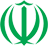 Iran, emblème
