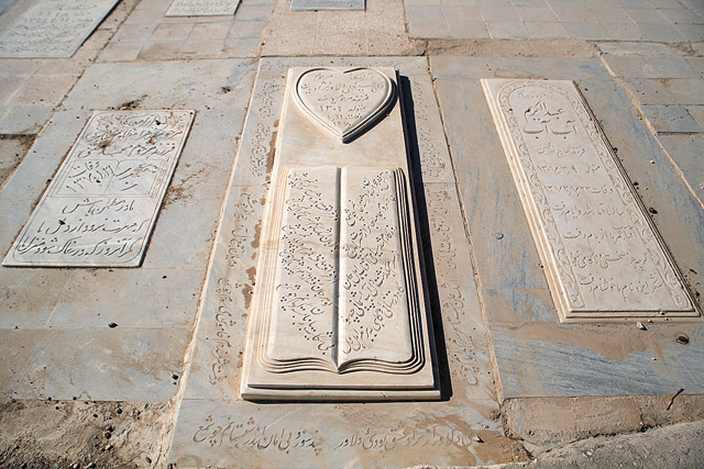 Mausolée de Sheikh Shushtari / مرقد علامه شيخ شوشتري et monument de Golabi / بقعه س.محمد گلاب - Shushtar / شوشت - Khuzestan / Khouzestan / استان خوزستان - Iran / ايران - Carnets de route - Photographie - 04