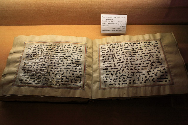Livres du Coran, Palais Chehel Sotoun, Sotun / Palais des 40 colonnes / چهل‌ستون - Ispahan / اصفهان - Province d'Ispahan / استان اصفهان - Iran / ايران - Carnets de route - Photographie - 15