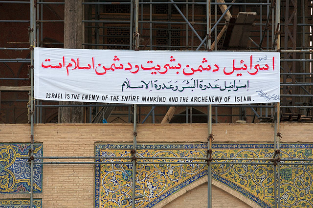 Iran, affichage public & expositions - Propagande et messages politiques - Iran / ايران - Carnets de route - Photographie - 06