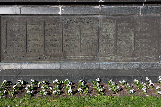 Chambres funéraires et sarcophages, Sowjetisches Ehrenmal / Mémorial soviétique, Schönholzer Heide - Berlin - Brandebourg / Brandenburg - Allemagne / Deutschland - Sites - Photographie - 09