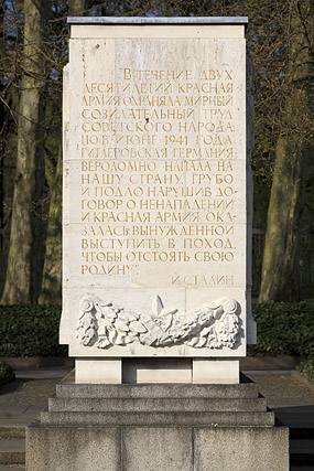 Textes de Staline, Sowjetisches Ehrenmal / Mémorial soviétique / Воин-освободитель, Treptower Park - Berlin - Brandebourg / Brandenburg - Allemagne / Deutschland - Sites - Photographie - 08b